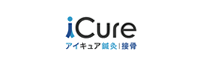 iCure鍼灸接骨院