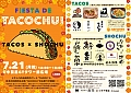 「FIESTA DE TACOCHU 2025」タコスと焼酎のお祭りが開催！